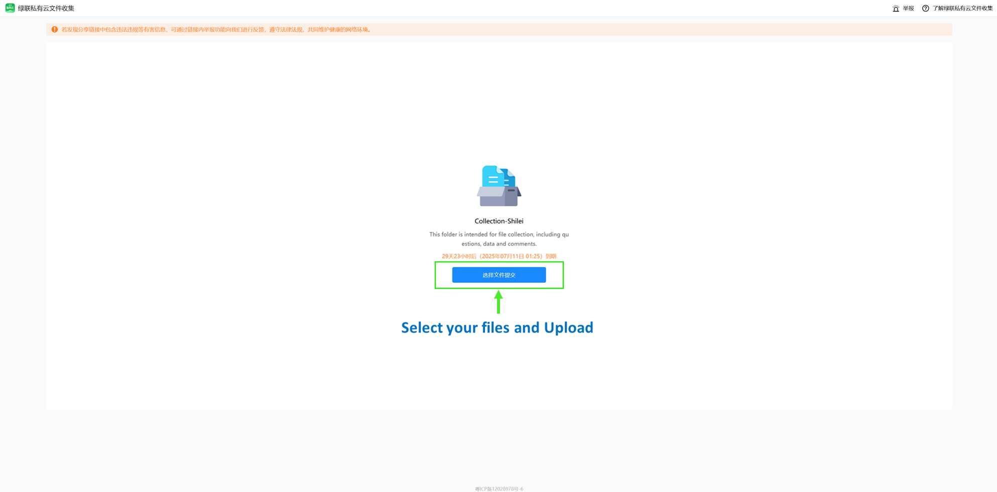 ../_images/Upload_your_files.png