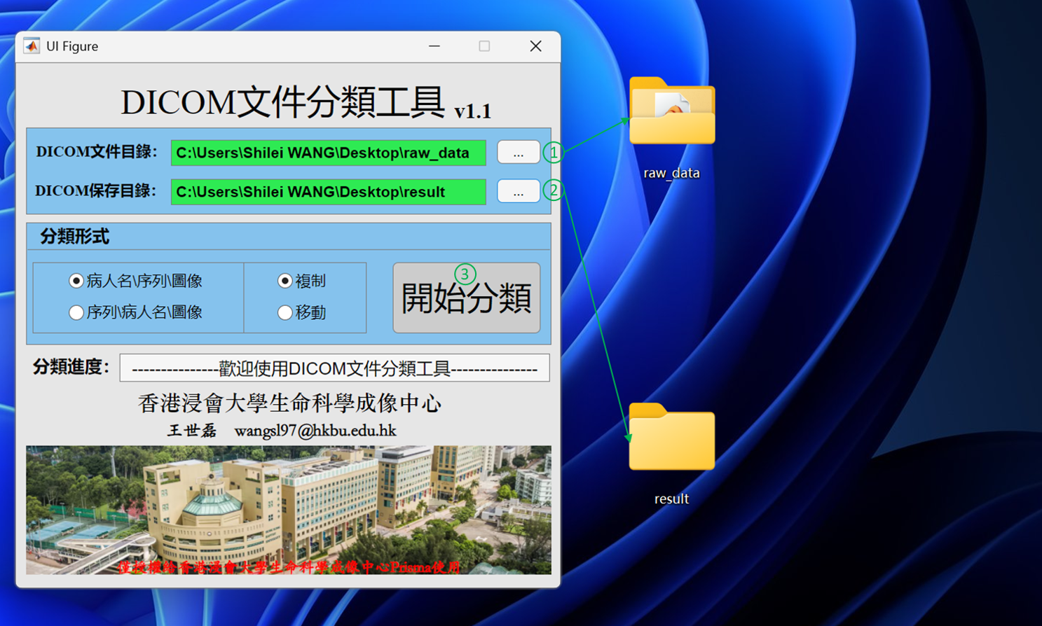 ../../../_images/download_dicom_sorting-1.png